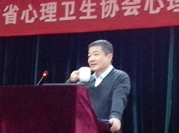 心理衛生協會